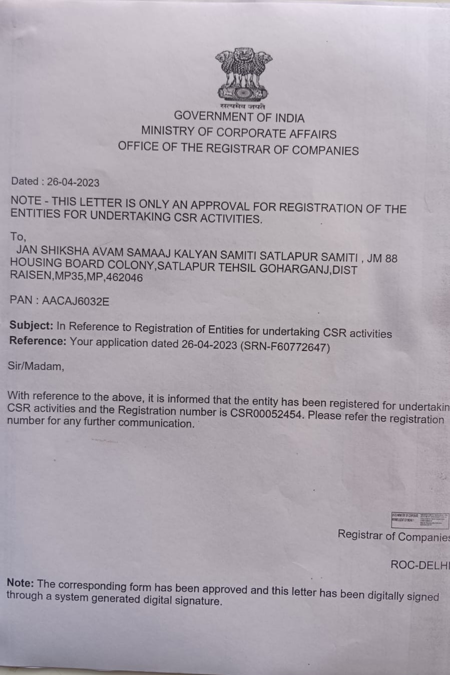 CSR-1 Registration