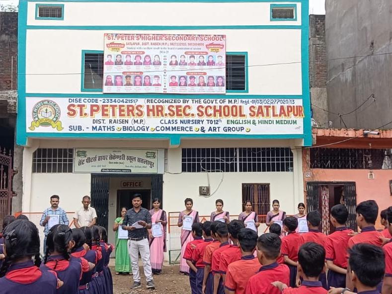 About Trust School